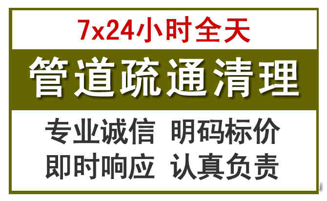 四方台沉淀池清理
