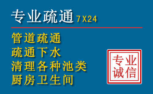 四方台科技助力下的2026年夏季窨井管道疏通的新特点