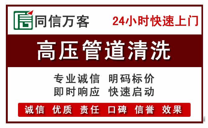 四方台河道清理
